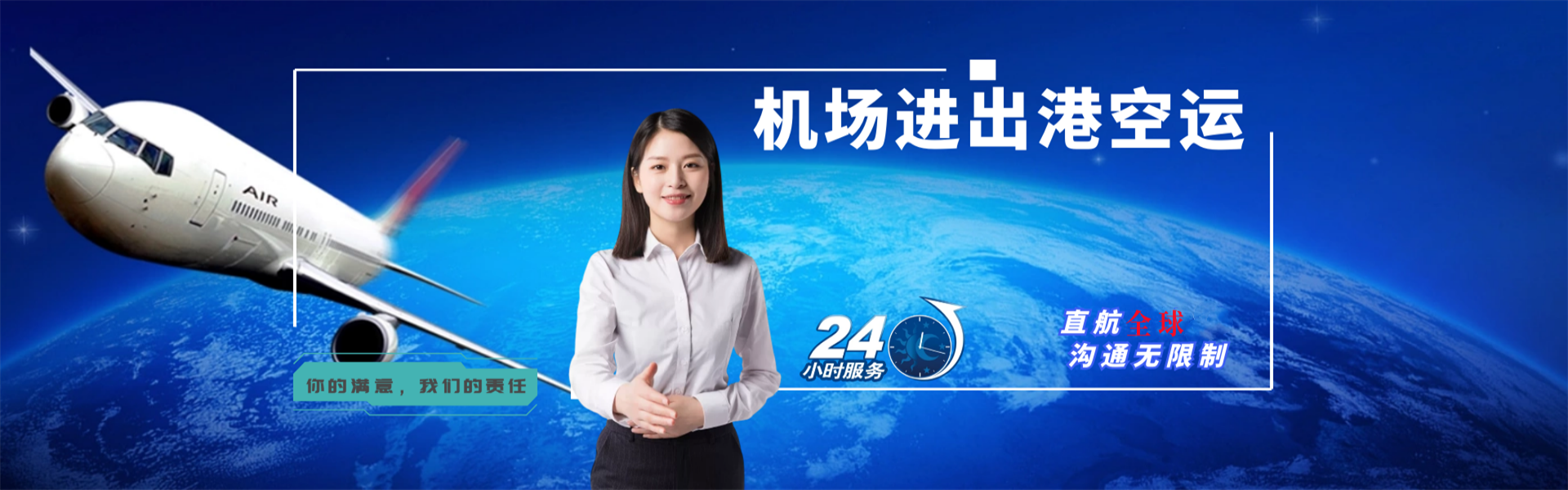 桂林到葡萄牙物流公司-桂林至葡萄牙物流专线-桂林空运到葡萄牙-优时通物流有限公司